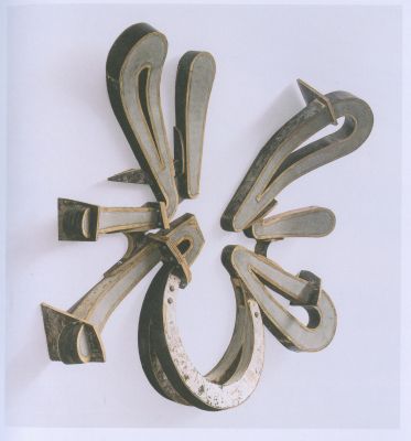 Da série dos seres, 2018 Madeira, concreto e metal